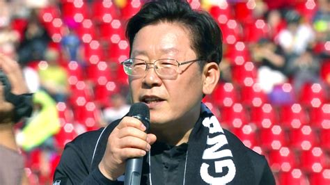 [사회]경찰 성남fc 의혹 이재명 제3자 뇌물공여 혐의 결론 1년 만에 결과 뒤집혀 Ytn