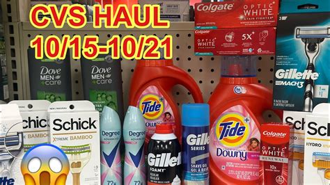 CVS HAUL 10 15 10 21 Digital Printable Glitch Cheap Oral Care