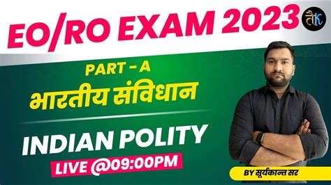 EO RO Part A Online Classes EO RO Indian Polity भरतय सवधन भग