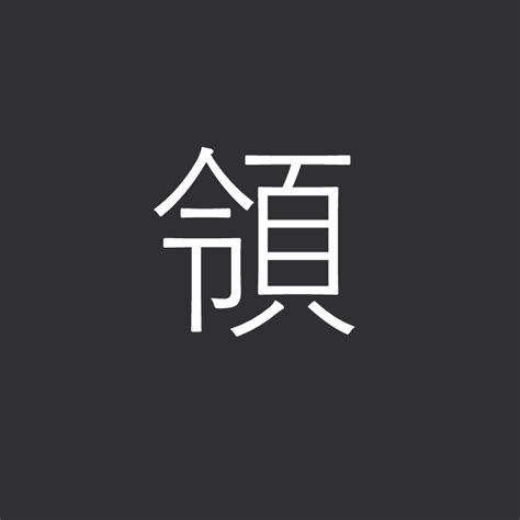 Anki: Change kanji font on hover (desktop) / tap (mobile) : r/LearnJapanese