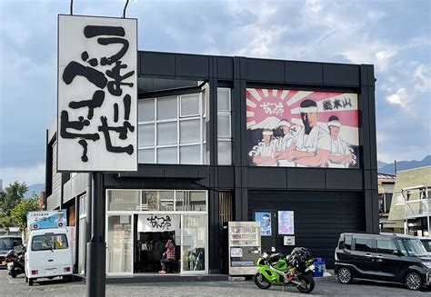うまいぜベイビー！【なんつッ亭 本店】。神奈川県秦野市。 - Japan Field 〜日本を楽しむ