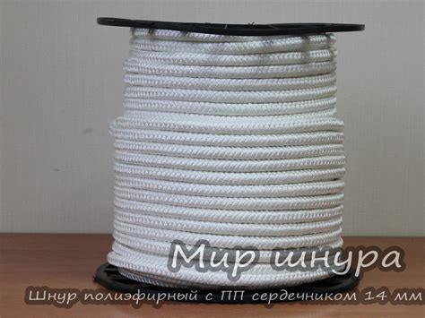Шнур полиэфирный, полиэстеровый, лавсановый плетеный 24-ех прядный с ...