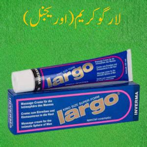 MM Cream Best For Surat E Anzal Sex Timing Delay Pk