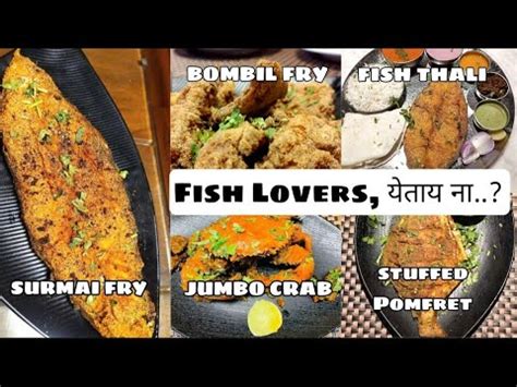 Best Konkani Restaurant In Navi Mumbai Stuffed Pomfret Jumbo Crab