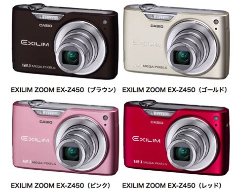 Casio announces two new Exilim cameras | TechCrunch