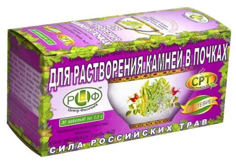 Травы для выведения солей из почек — купить по низкой цене на Яндекс ...