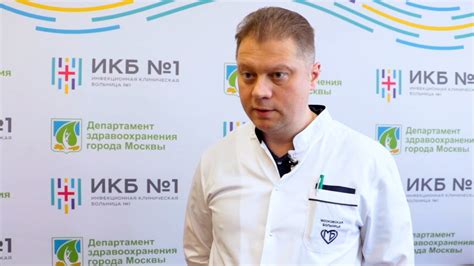 В ИКБ №1 открылся центр ЭКМО для пациентов с тяжелой дыхательной ...