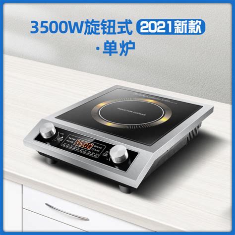 Smart Hot Plate Electric Cooker 3500W Stainless Steel Induction Cooktop Concave Induction Stove