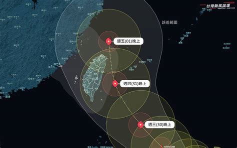 貼近東北角！「康芮」路徑再西修 氣象粉專：將挑戰強颱 生活 自由時報電子報