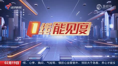 广州19日冷空气来袭最低11℃ 荔枝网