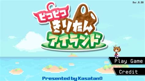 Piko Piko Kiritan Island Web App Game Browser Craft