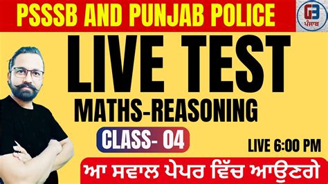 Psssb Labour Inspector And Senior Assistant Live Test By Gillz Mentor