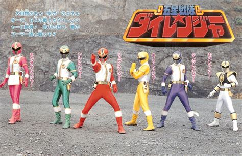 Super Sentai Series | Super Sentai Wiki | FANDOM powered by Wikia