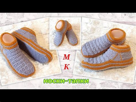👍Уютно, быстро, легко‼️ МК ️ Следки-тапки на двух спицах без шва на ...