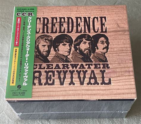 Creedence Clearwater Revival Creedence Clearwater Revival 2001 Box