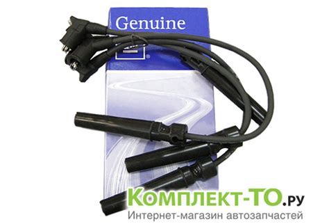 Провода высоковольтные Нексия 1.6 16кл 96450249 для DAEWOO NEXIA купить ...
