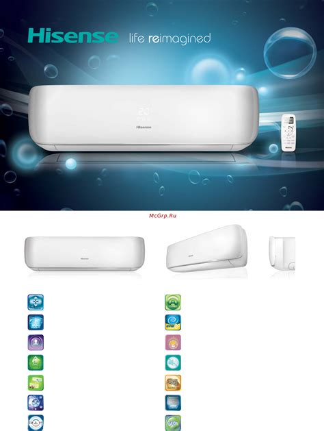 Hisense AS-10UR4SVETG6 [1/2] Premium design super dc inverter