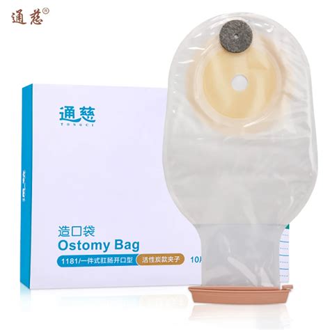 Tongci 10pcs Adult One Piece Fistula Bag Fecal Bag Disposable Ostomy