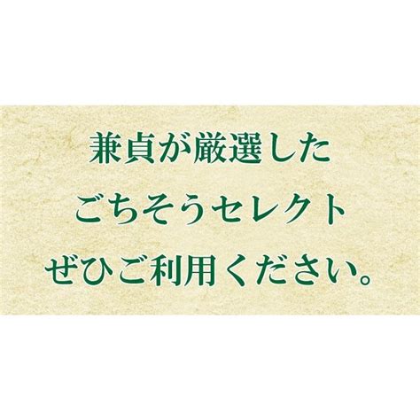 西郷どんの黒豚みそ ご飯のお友 白いご飯がとまらない 46135 兼貞物産のオンラインショップ 通販 Yahooショッピング