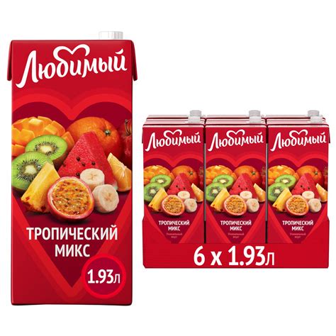 Напиток сокосодержащий Любимый Тропический Микс, 6 шт х 1,93 л - купить ...