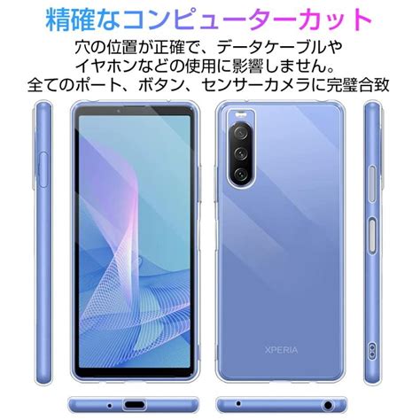 Xperia 10 Iv So 52c Sog07 A202so スマホケース Tpu スマホカバー 携帯電話ケース 衝撃吸収 擦り傷