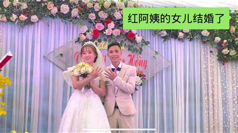 越南娜娜｜红阿姨女儿的婚登，今天娜娜跟女嘉宾团去男嘉宾喝喜酒 Youtube