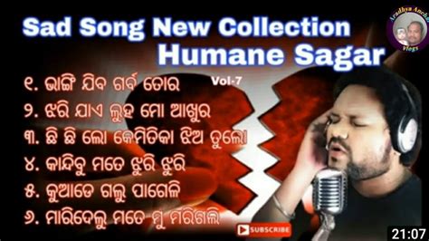 Best Of Humane Sagar New Sad Songs New Collection Hit S Songs Aradhya Anchal Vlogs Youtube