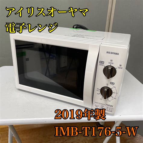 【やや傷や汚れあり】【1円スタート！動作確認済み】iris Ohyama アイリスオーヤマ 電子レンジ 50hz 2019年製 ターンテーブル