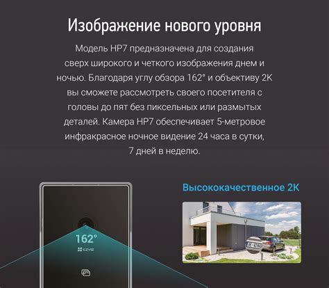 Купить комплект видеодомофона EZVIZ HP7 с бесплатной доставкой ...