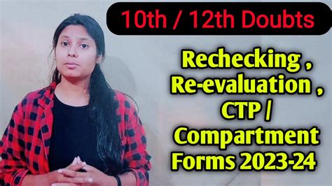 Rechecking Re Evaluation Result Compartment Ctp