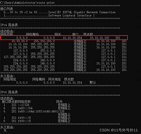 【ping、arp、tracert、route网络四大命令详细用法】 Tracert 与 Route Csdn博客