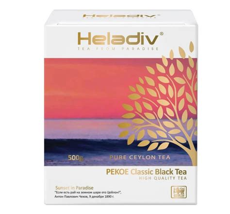 Чай чёрный Heladiv PEKOE 500 г - купить с доставкой по выгодным ценам в ...