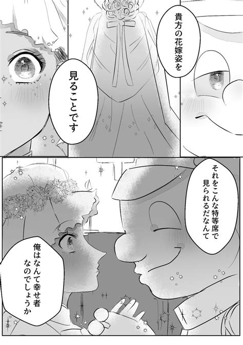 「🐙おくたゔぃねるとさようなら🐬🦈 顔なし監督生君ちゃんがいます Twstプラス 」うあぁぁあぁあ‼️‼️‼️‼️🐟の漫画