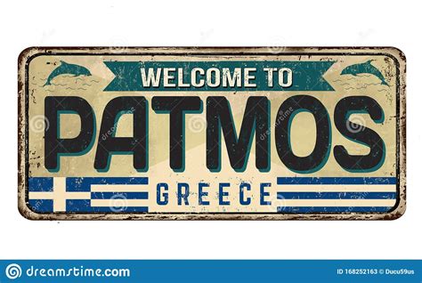 Patmos Map Vintage Stamp Cartoon Vector CartoonDealer 114197475