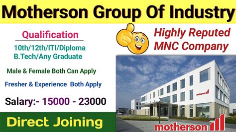 JOB IN PUNE 2023 | Motherson Company Me Job Kaise Paye - YouTube