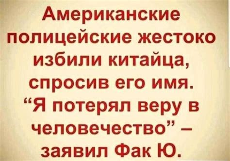 Fuck you Пикабу