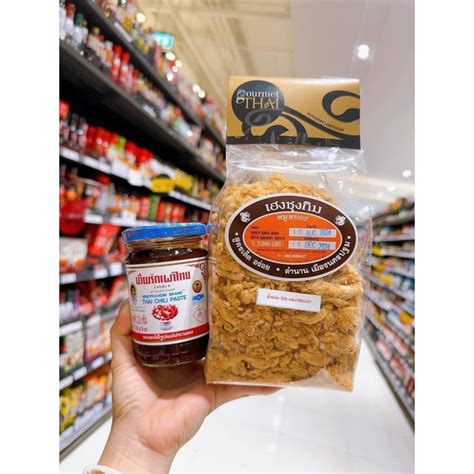 CHÀ BÔNG HH THUỲ TIÊN SIU HOT CHÀ BÔNG HEO GIÒN THÁI LAN GÓI 200 300gram Shopee Việt Nam