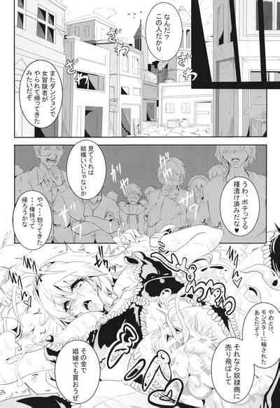 Maki Chan No Bouken Ecchi Na Dungeon Hen Nhentai Hentai Doujinshi And Manga