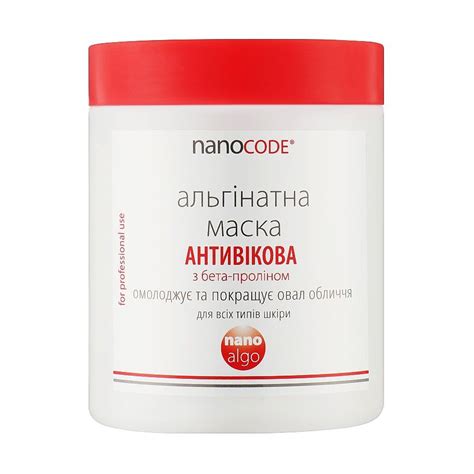 Альгинатная маска для лица NanoCode Nano Algo Антивозрастная, для всех ...
