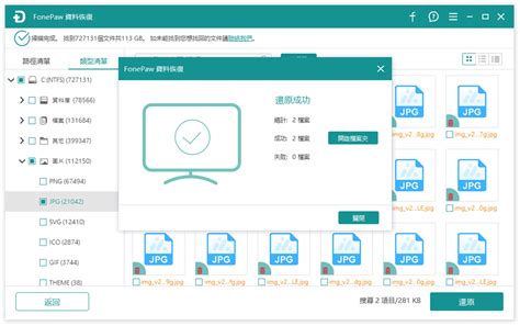 解決「重設電腦資料會不見嗎」難題 快速學會電腦重灌救援