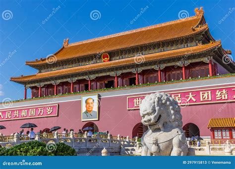 Stone Lion Guarding The Entrance To The Forbidden City In Beijing