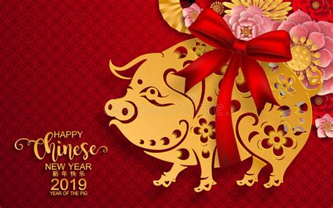 Happy Chinese New Year 2019 Stock Vector Illustration Of Asian