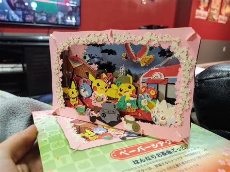A Paper Theater From The Pokemon Center Skytree Pokemon Craft Paper
