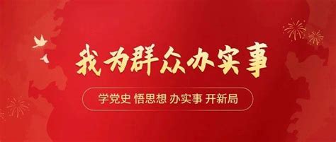 【我为群众办实事】中建七局为群众办实事成色“实”足 工友