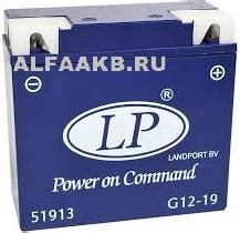 Аккумулятор мото Landport 51913 GEL купить в СПб по выгодной цене