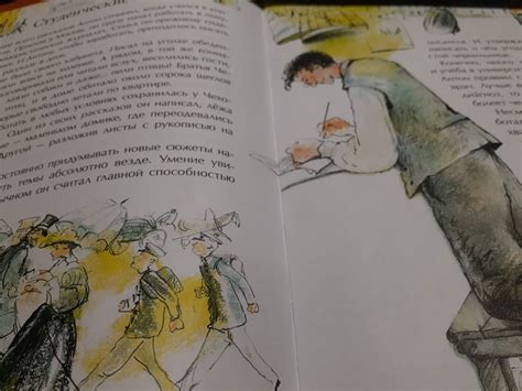 Книга: Чехов - Наталья Ключарева. Купить книгу, читать рецензии | Лабиринт