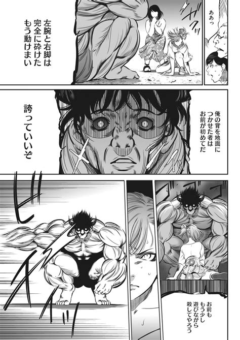 COMIC HOTMILK Page Nhentai Hentai Doujinshi And Manga