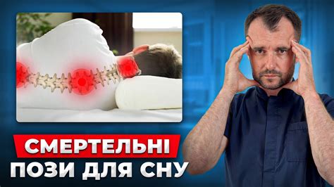 Хочеш довго жити? Не спи в ЦИХ позах! Безсоння і хвороби одразу минуть ...