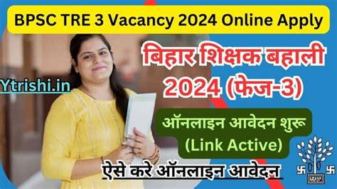 BPSC TRE 3 Vacancy 2024 Online Apply Link Active BPSC TRE 3 0