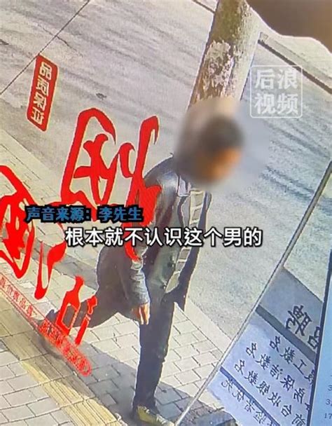 女子接娃路上被陌生人殴打致头部出血脑震荡，丈夫：如果接到孩子不敢想象，已报案警方正在调查殴打新浪财经新浪网